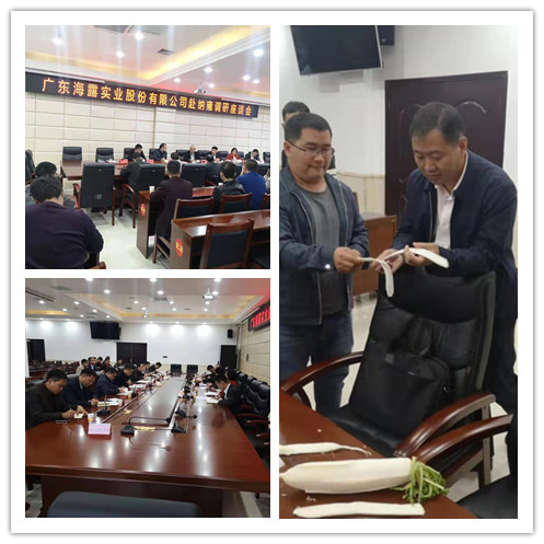 中国·6163天河(股份)有限公司-官方网站