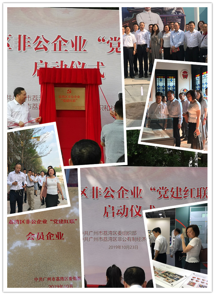 中国·6163天河(股份)有限公司-官方网站