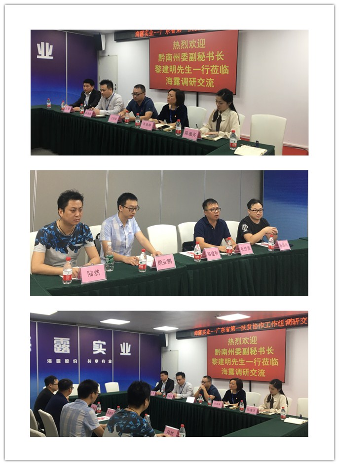 中国·6163天河(股份)有限公司-官方网站