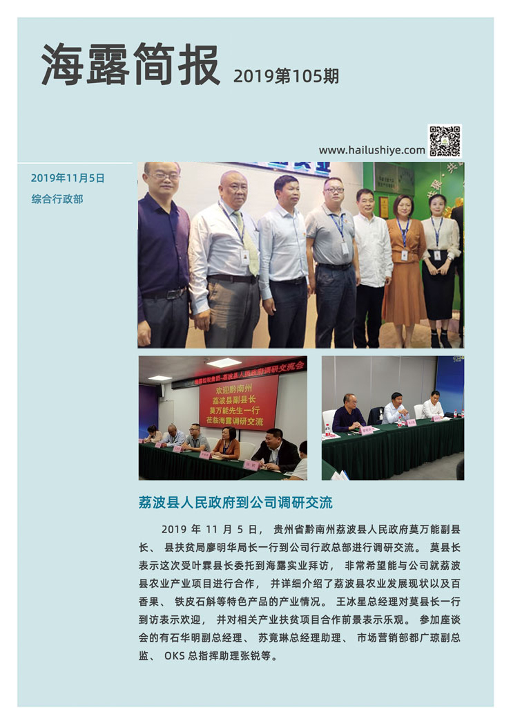 中国·6163天河(股份)有限公司-官方网站