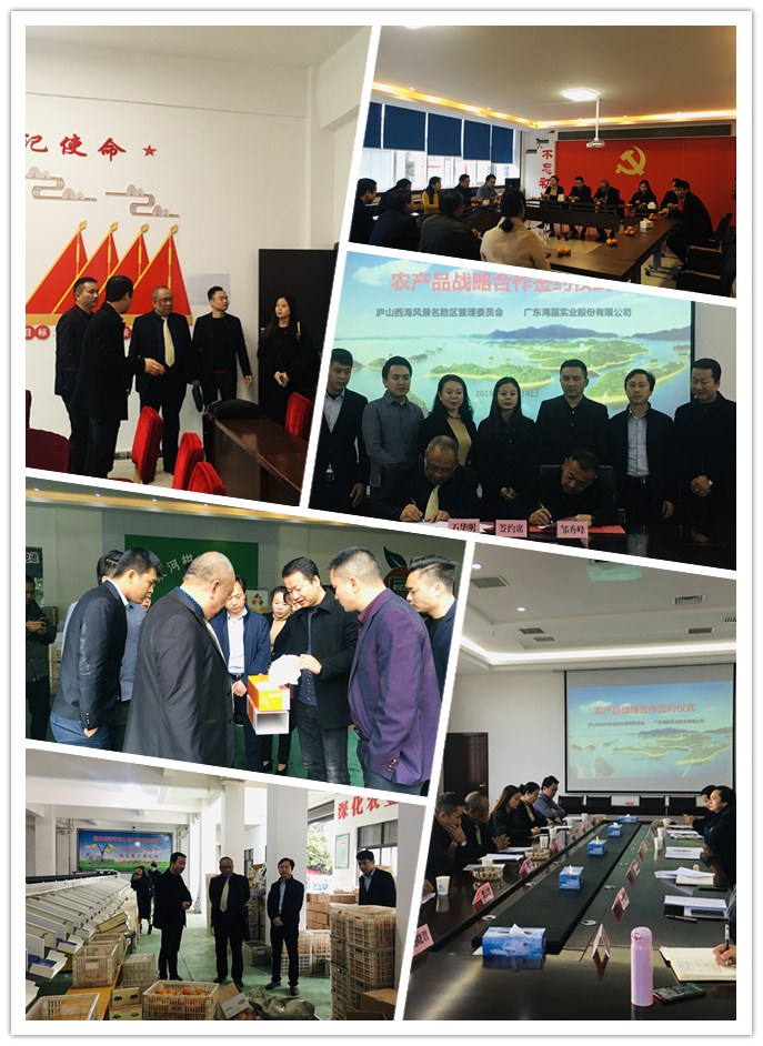 中国·6163天河(股份)有限公司-官方网站