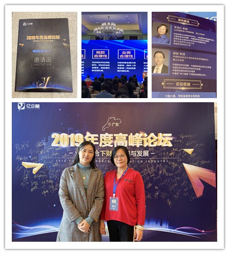 中国·6163天河(股份)有限公司-官方网站