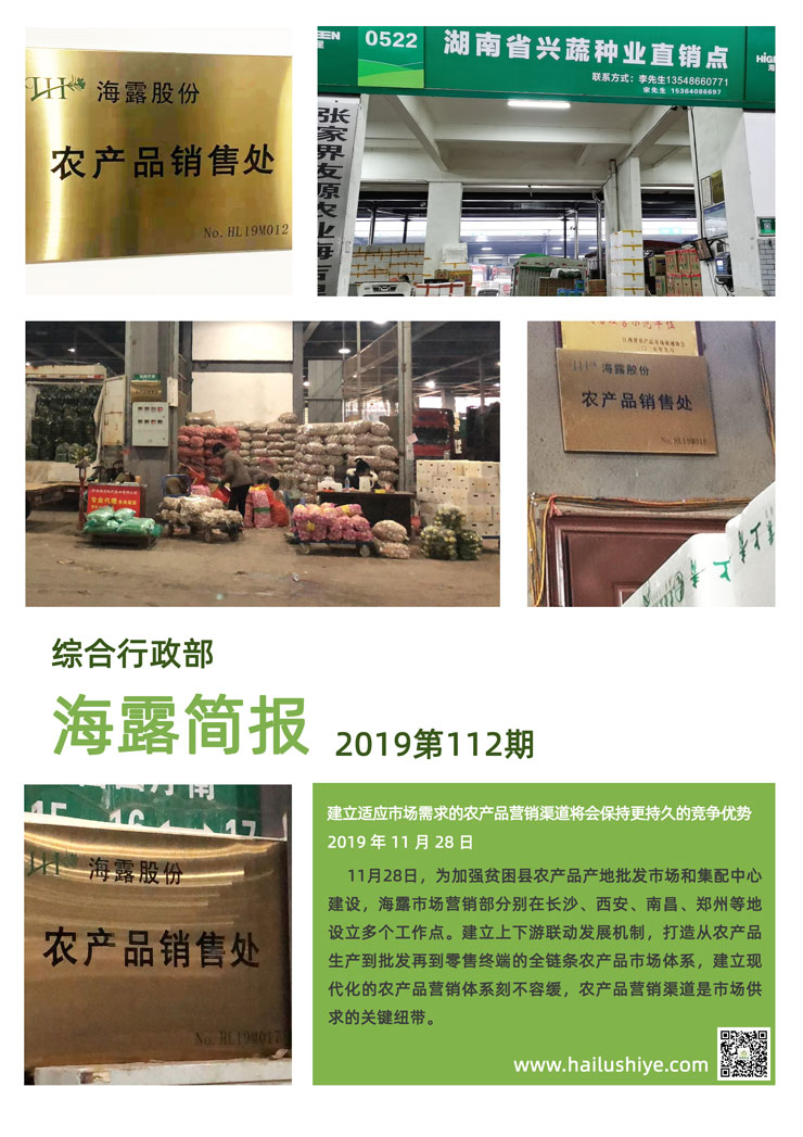 中国·6163天河(股份)有限公司-官方网站