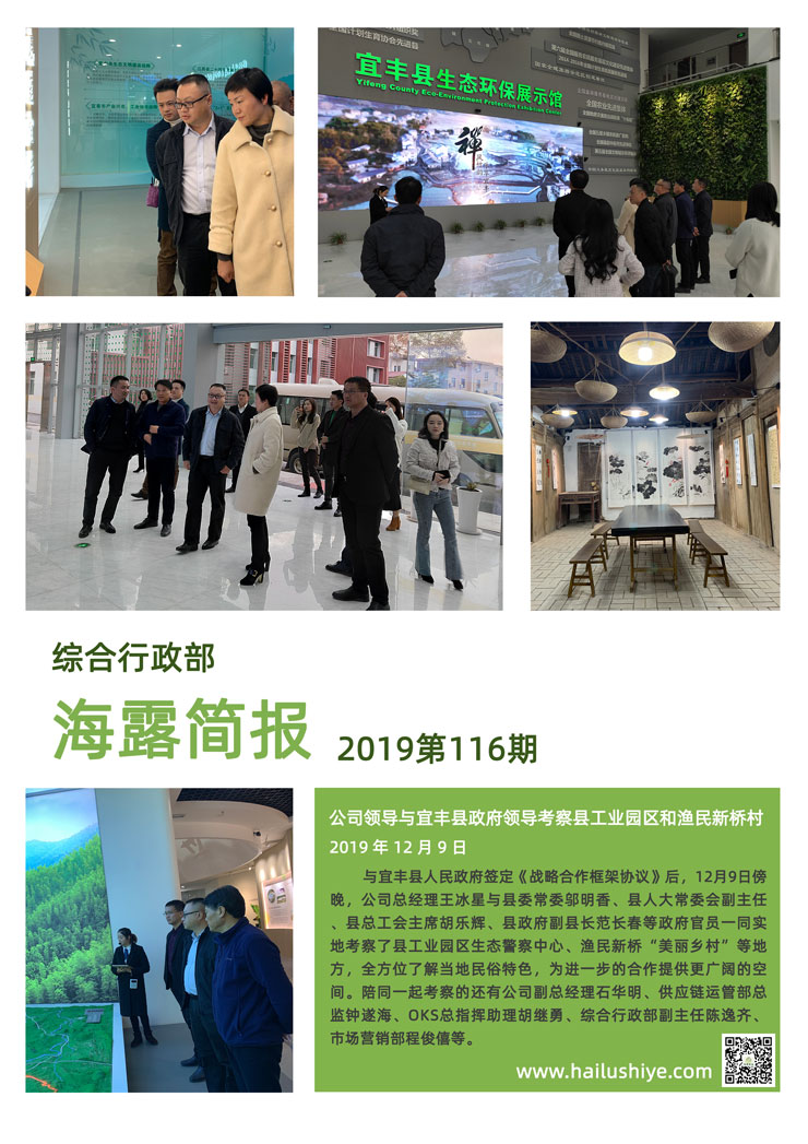 中国·6163天河(股份)有限公司-官方网站