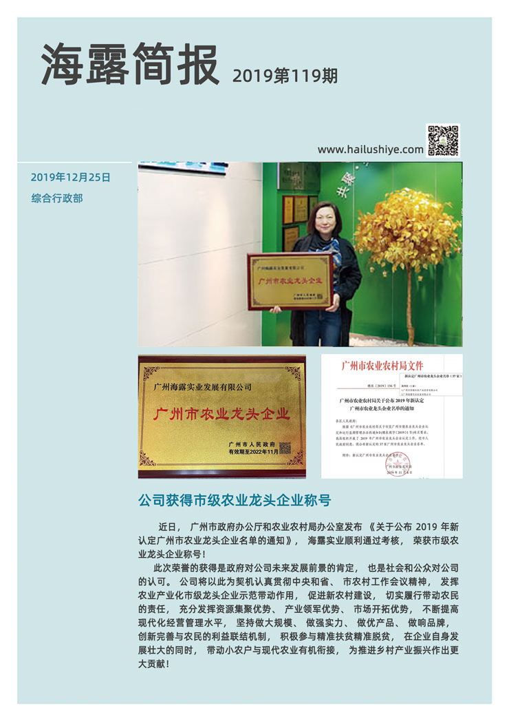 中国·6163天河(股份)有限公司-官方网站