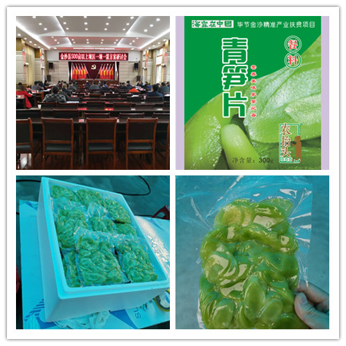 中国·6163天河(股份)有限公司-官方网站