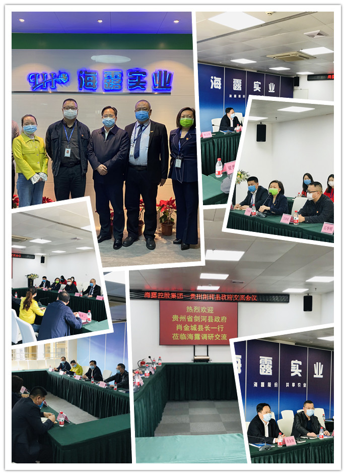 中国·6163天河(股份)有限公司-官方网站