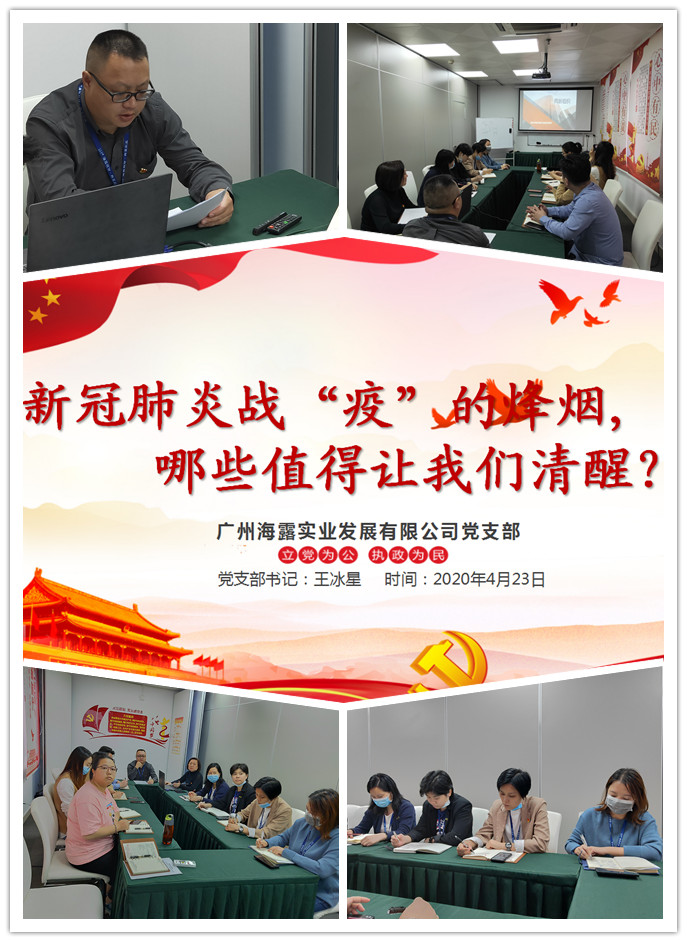 中国·6163天河(股份)有限公司-官方网站