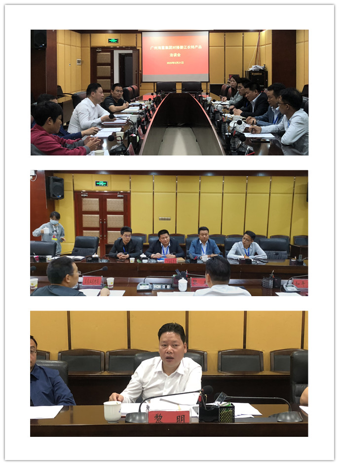 中国·6163天河(股份)有限公司-官方网站