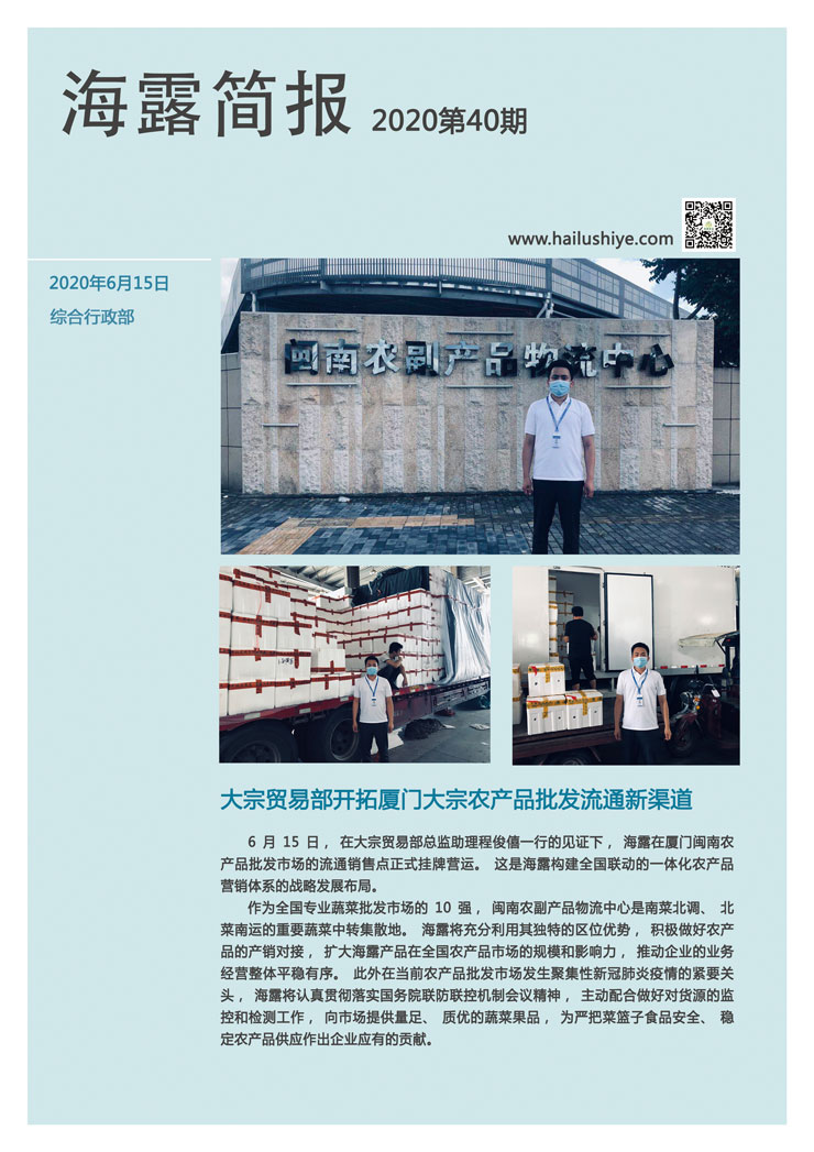 中国·6163天河(股份)有限公司-官方网站