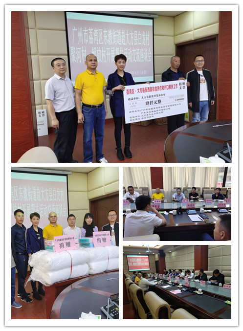 中国·6163天河(股份)有限公司-官方网站