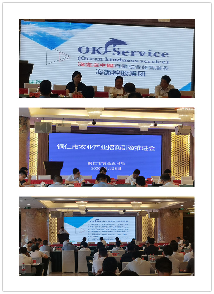 中国·6163天河(股份)有限公司-官方网站