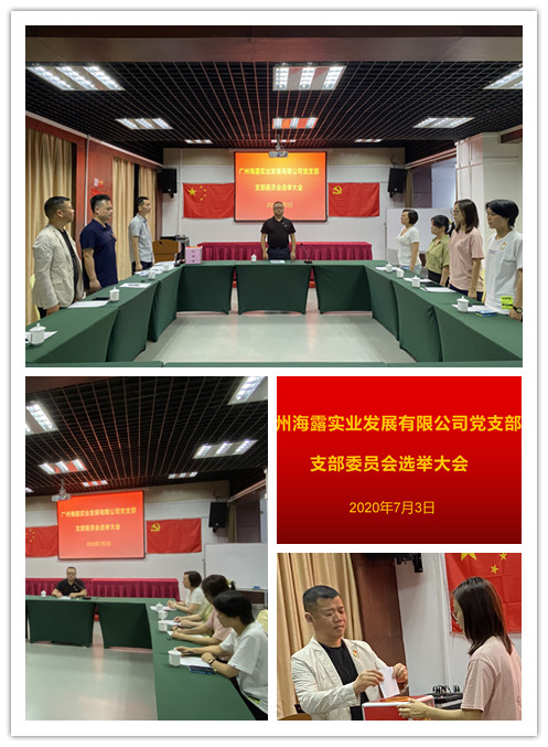 中国·6163天河(股份)有限公司-官方网站