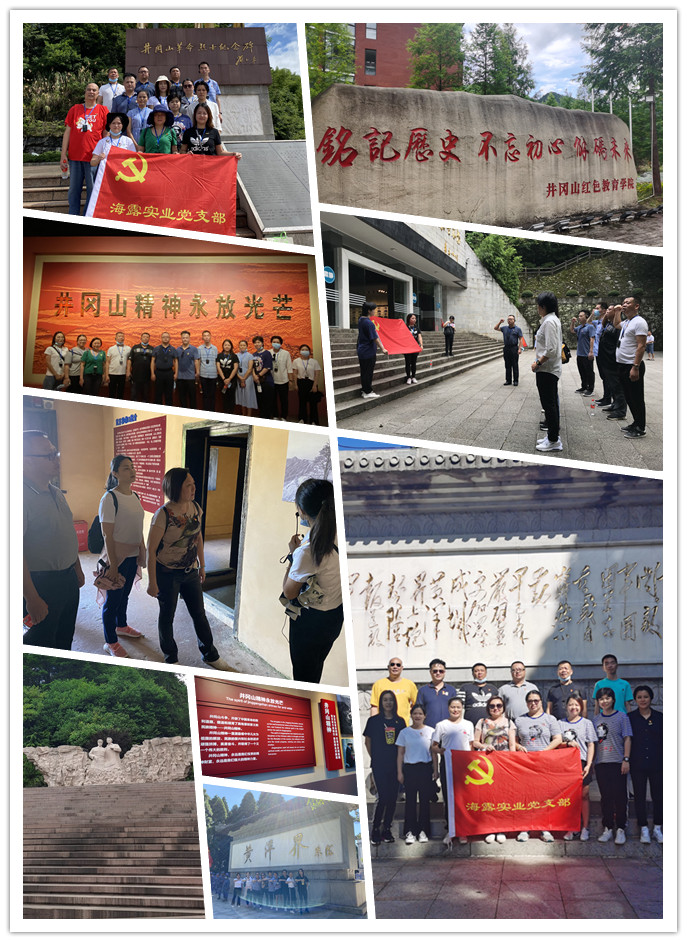 中国·6163天河(股份)有限公司-官方网站