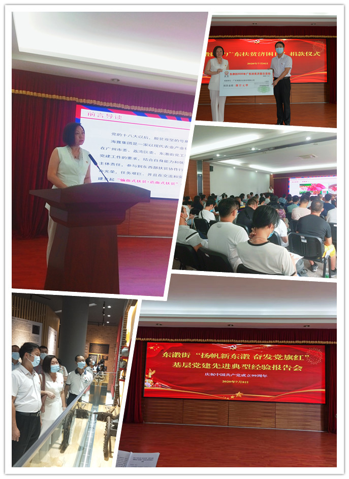 中国·6163天河(股份)有限公司-官方网站