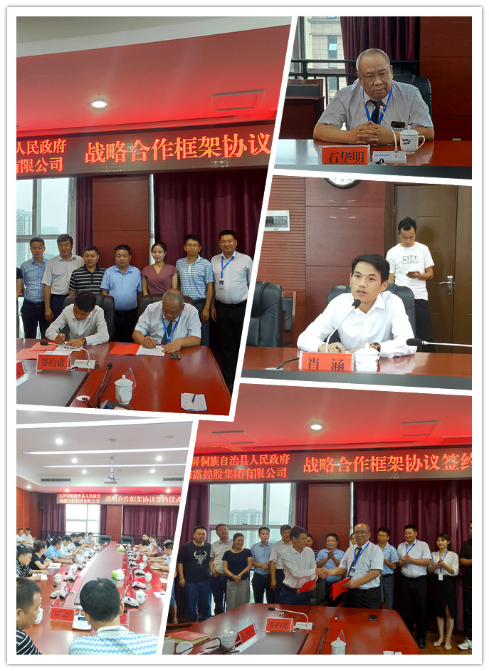 中国·6163天河(股份)有限公司-官方网站