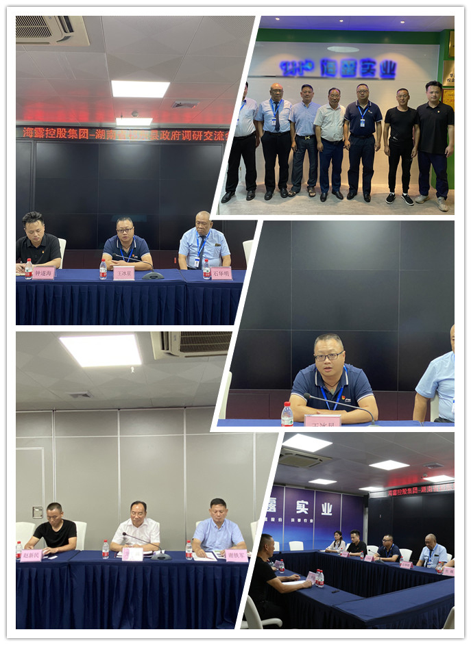 中国·6163天河(股份)有限公司-官方网站