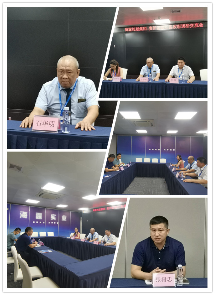 中国·6163天河(股份)有限公司-官方网站