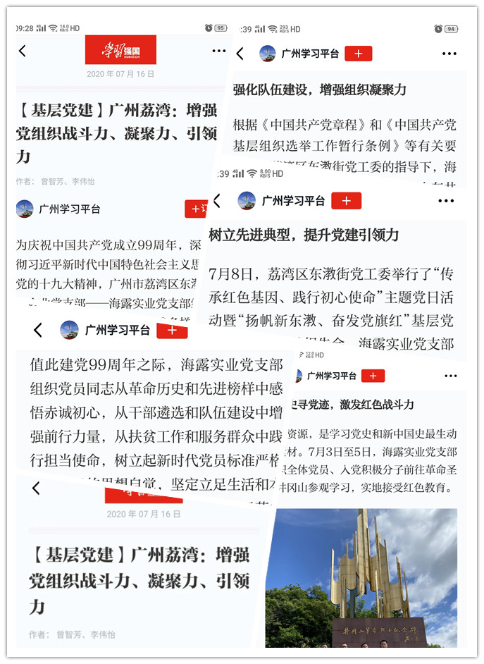 中国·6163天河(股份)有限公司-官方网站