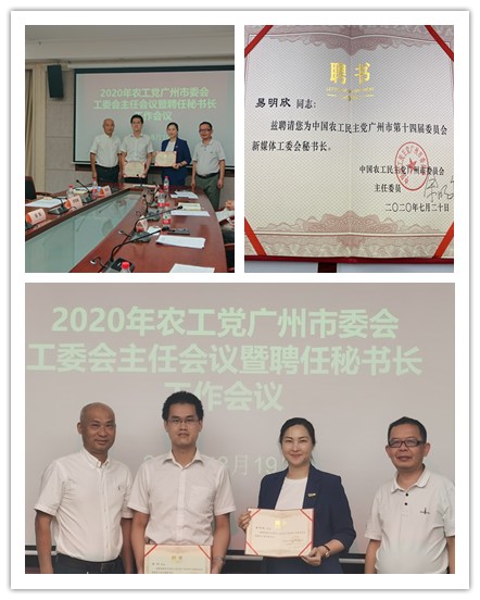 中国·6163天河(股份)有限公司-官方网站