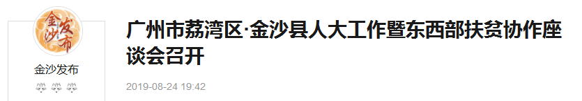 中国·6163天河(股份)有限公司-官方网站