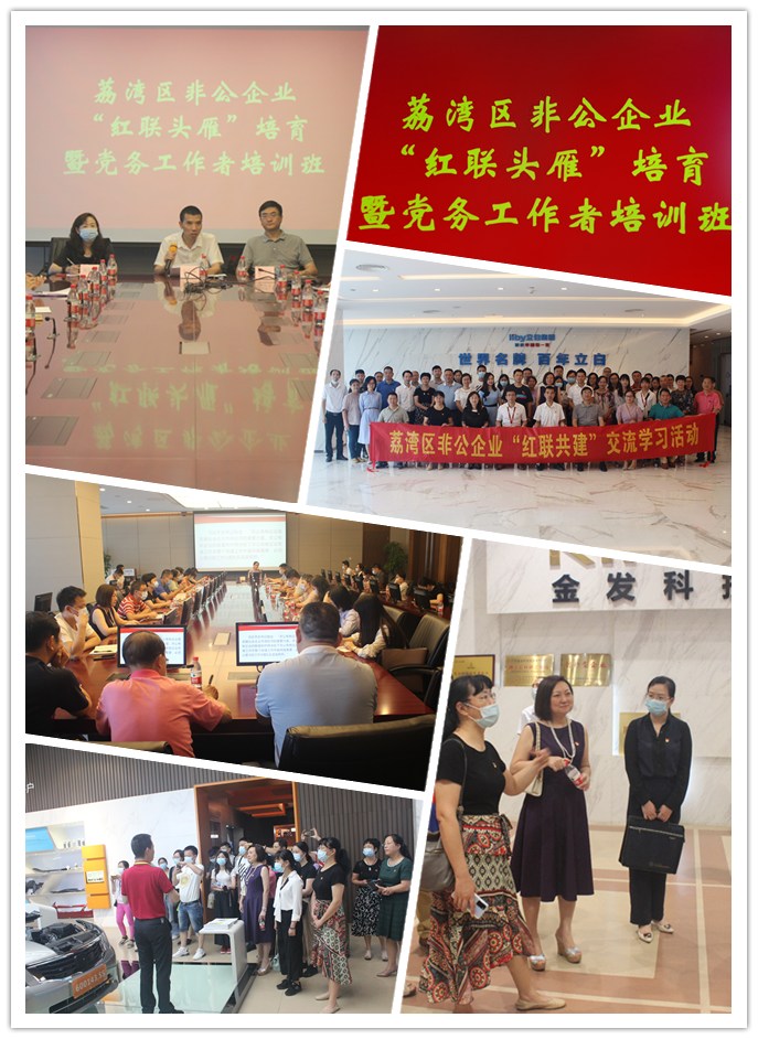 中国·6163天河(股份)有限公司-官方网站