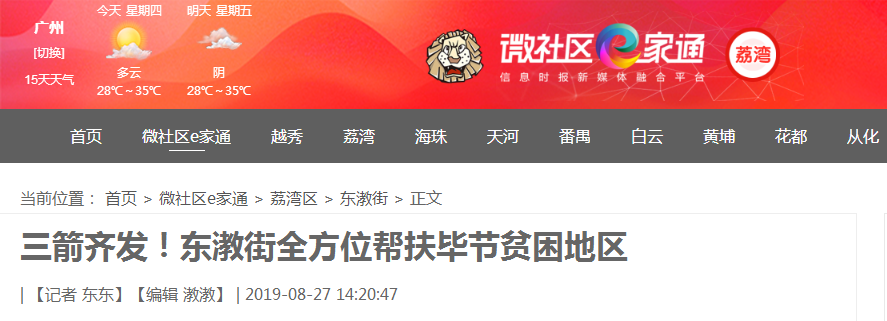 中国·6163天河(股份)有限公司-官方网站