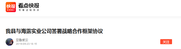 中国·6163天河(股份)有限公司-官方网站