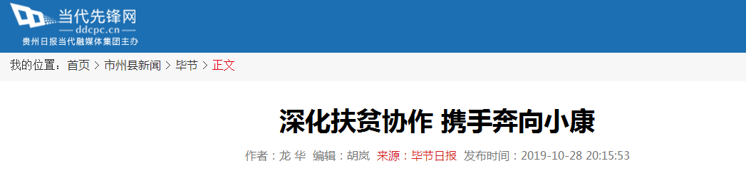 中国·6163天河(股份)有限公司-官方网站