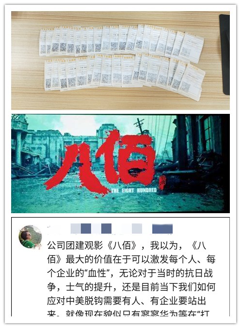 中国·6163天河(股份)有限公司-官方网站