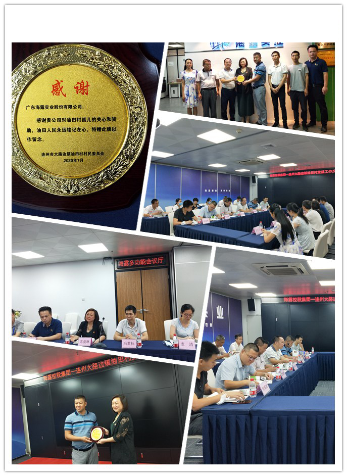 中国·6163天河(股份)有限公司-官方网站