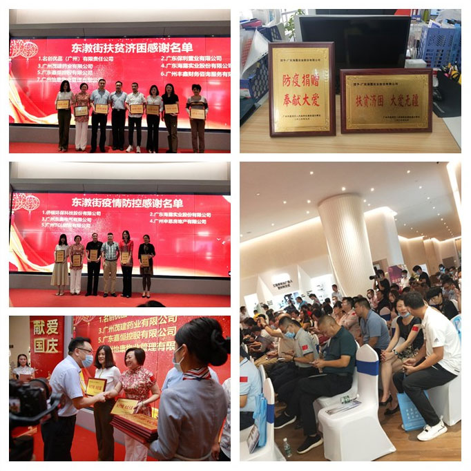 中国·6163天河(股份)有限公司-官方网站