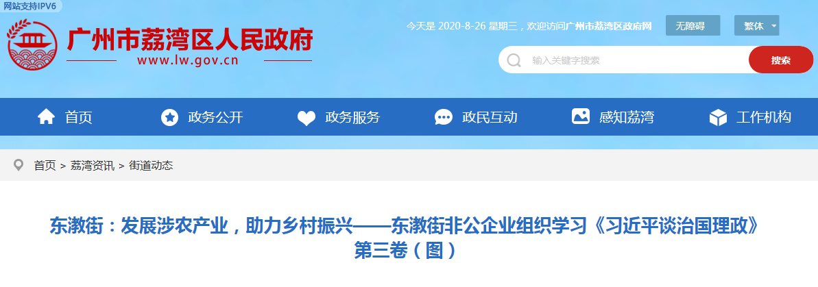 中国·6163天河(股份)有限公司-官方网站