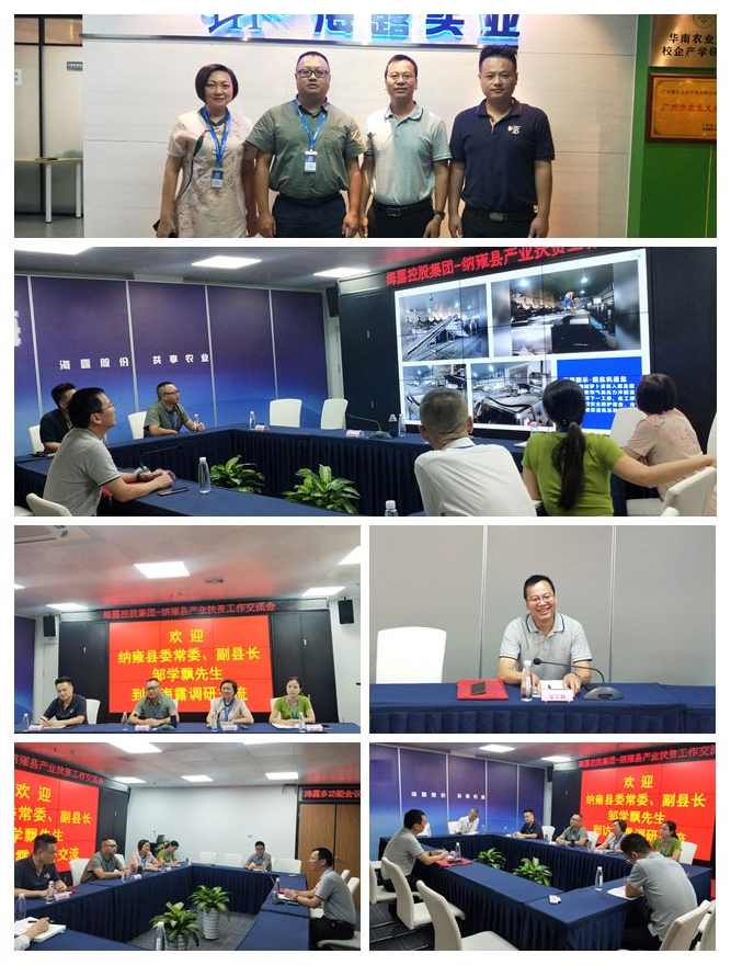 中国·6163天河(股份)有限公司-官方网站