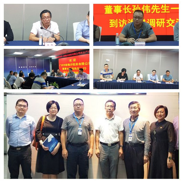 中国·6163天河(股份)有限公司-官方网站