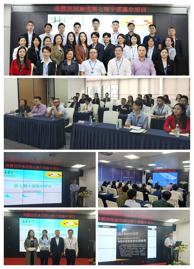 中国·6163天河(股份)有限公司-官方网站