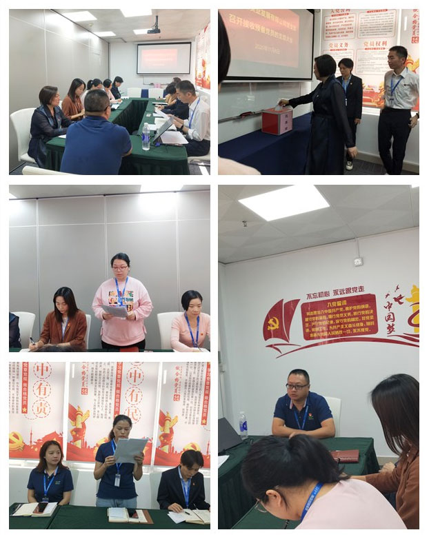 中国·6163天河(股份)有限公司-官方网站