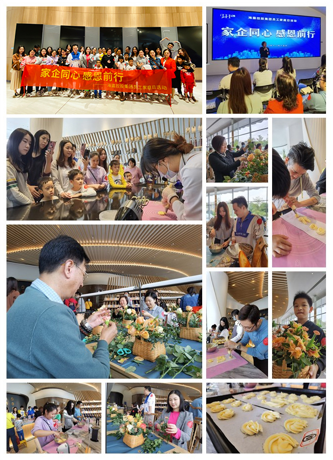 中国·6163天河(股份)有限公司-官方网站