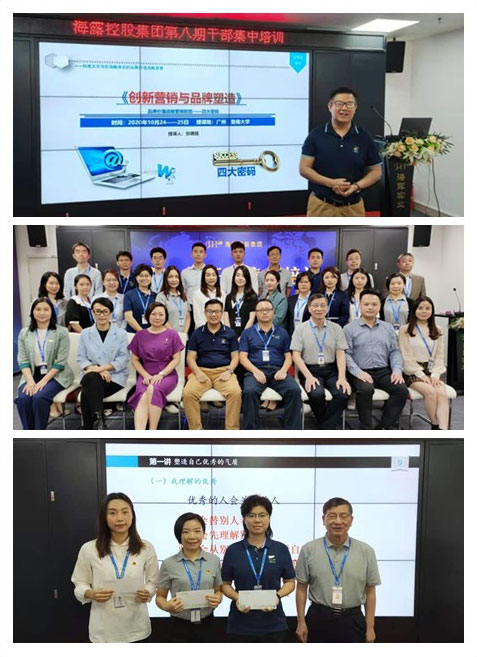 中国·6163天河(股份)有限公司-官方网站