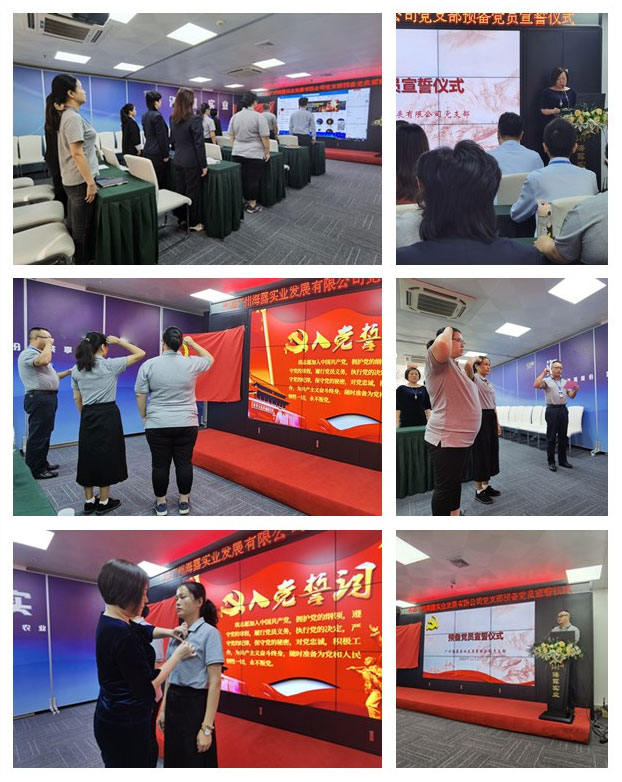 中国·6163天河(股份)有限公司-官方网站