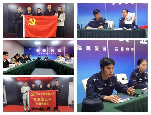 中国·6163天河(股份)有限公司-官方网站