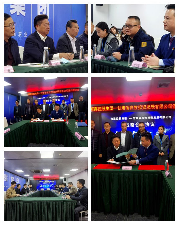 中国·6163天河(股份)有限公司-官方网站