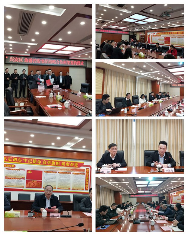 中国·6163天河(股份)有限公司-官方网站