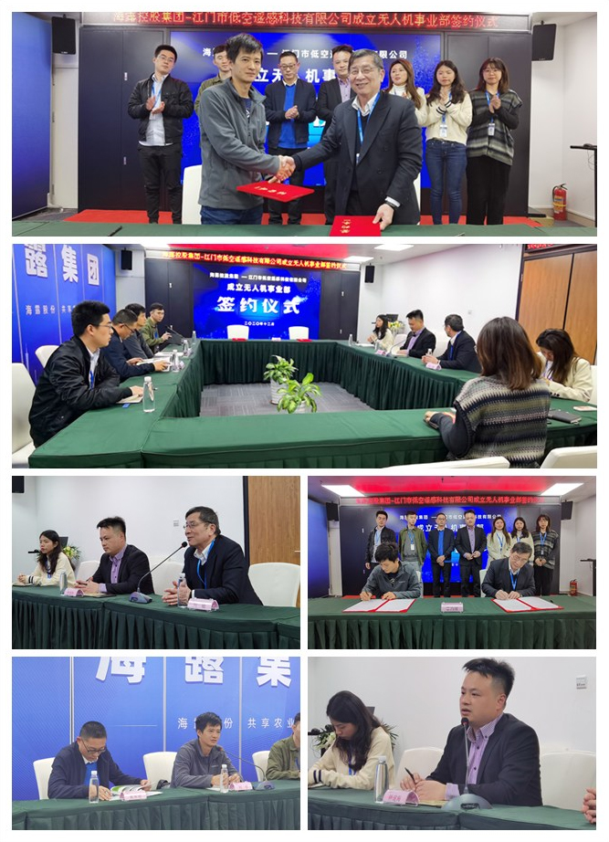 中国·6163天河(股份)有限公司-官方网站