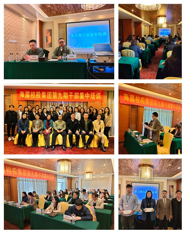 中国·6163天河(股份)有限公司-官方网站