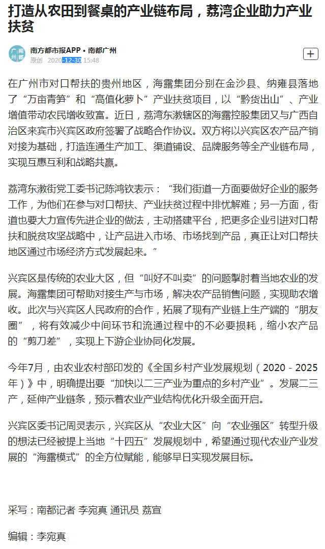 中国·6163天河(股份)有限公司-官方网站