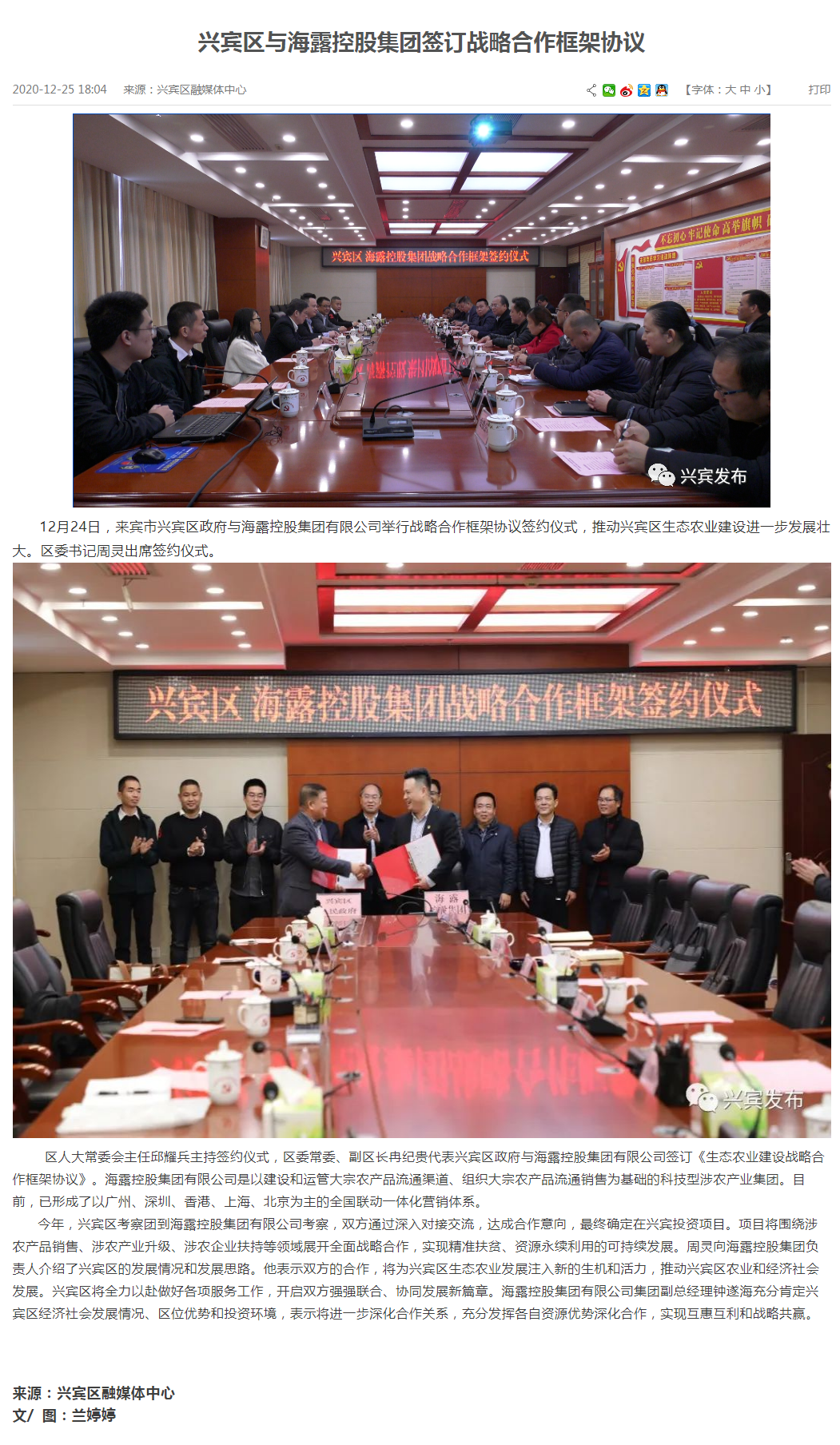 中国·6163天河(股份)有限公司-官方网站