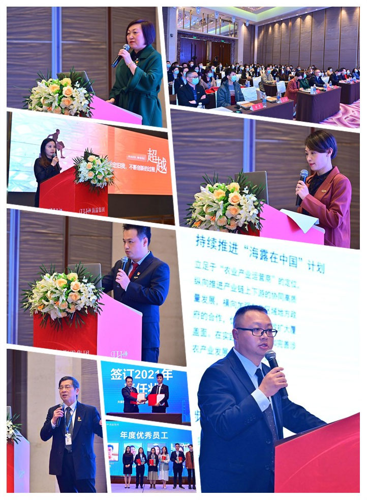 中国·6163天河(股份)有限公司-官方网站