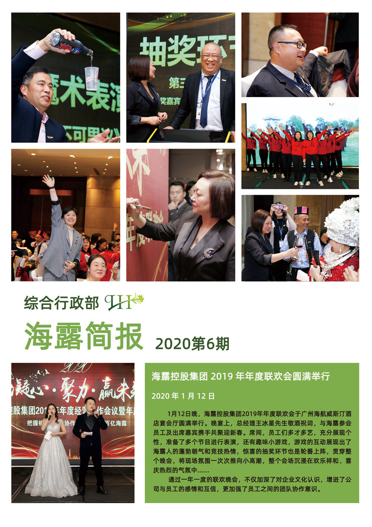 中国·6163天河(股份)有限公司-官方网站