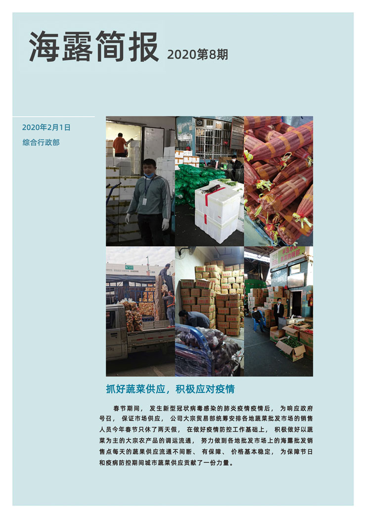 中国·6163天河(股份)有限公司-官方网站